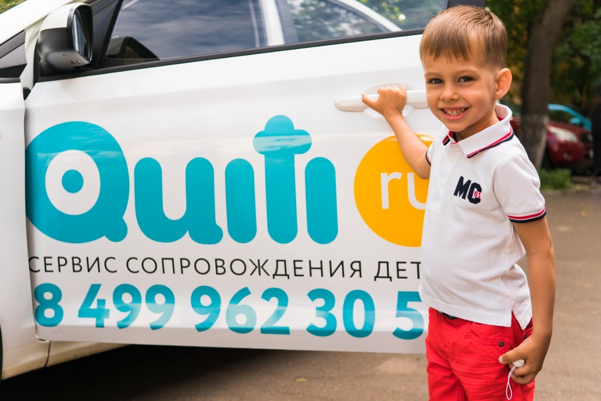 автоняни  Quiti