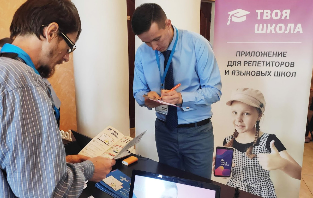 Приложение «Твоя Школа» с геймификацией для учеников является частью эко-системы Big Ben CRM.