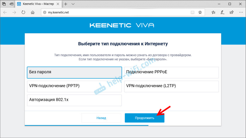 Keenetic веб интерфейс пароль. Keenetic mac адрес. что такое cid роутера keenetic. что такое веб интерфейс роутера keenetic. введите cid keenetic.