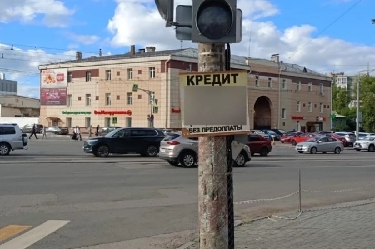    Свыше ста рекламных табличек демонтировали со столбов в Нижнем Новгороде