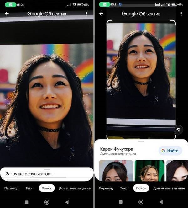 Как найти актера по фото бесплатно