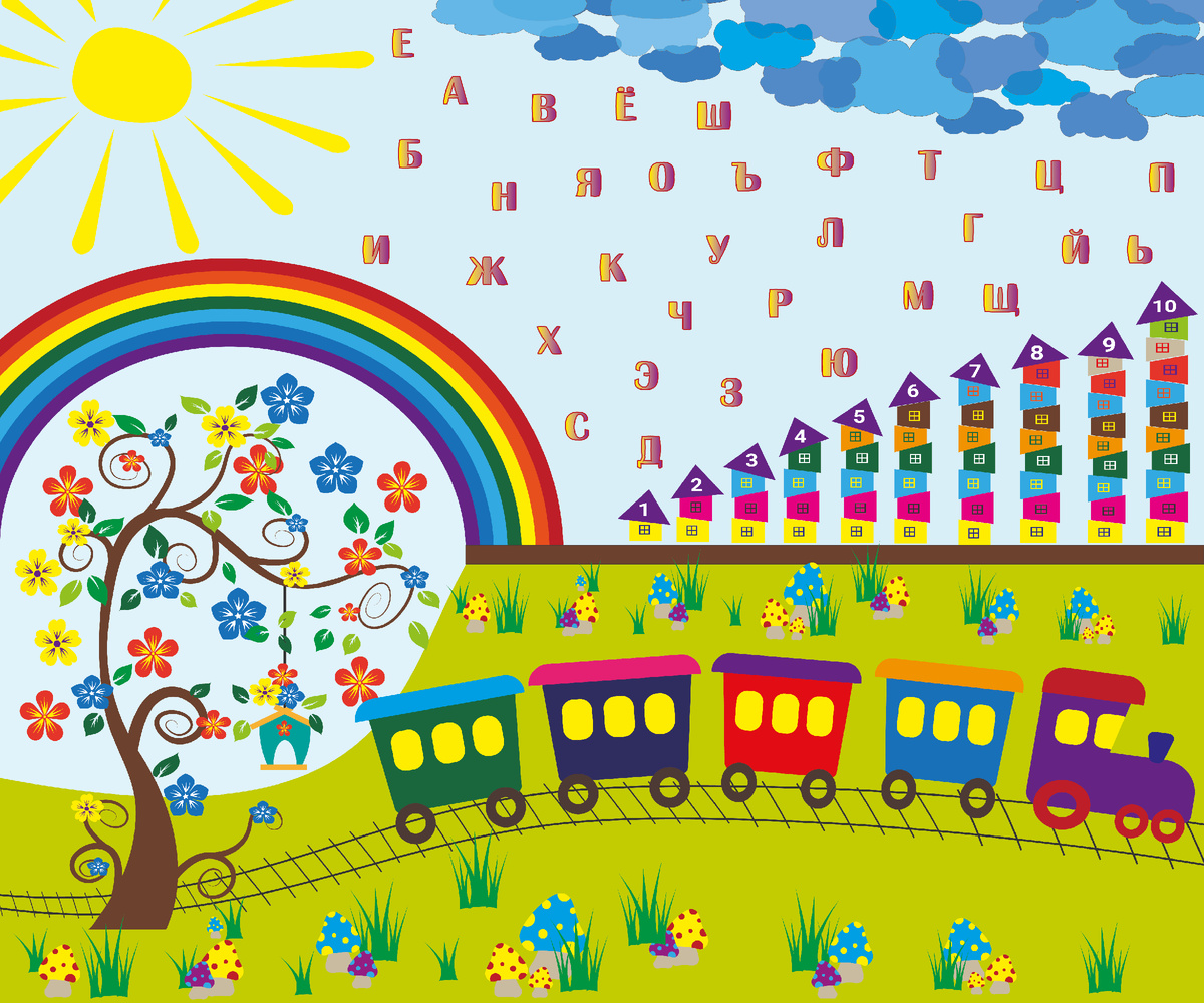 У меня подрастал младший сынок и  для него я нарисовала картинку которую потом распечатала на стену. С помощью нее можно было в игровой форме учить его цветам, буквам, и простому счету.