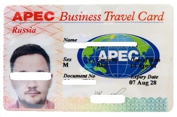 Лицевая сторона Карта APEC