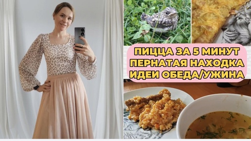 МОТИВАЦИЯ НА ГОТОВКУ😋СЕКРЕТ РАССЫПЧАТОГО ПЛОВА👍