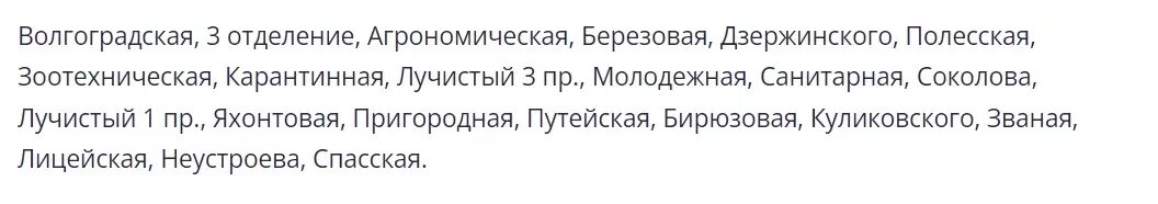     Источник: kubanpress.ru