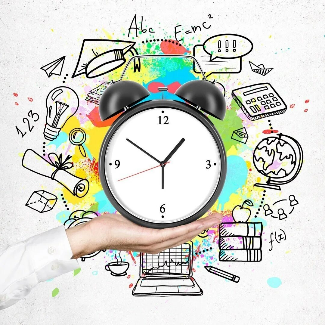 Как же успевать все?