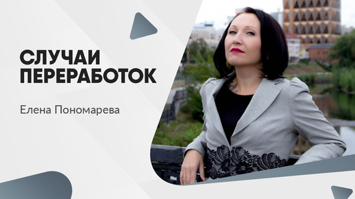 Когда возможна работа свыше 40 часов в неделю