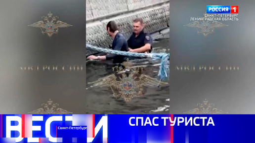 Вести санкт петербург сегодняшний выпуск 9. Вести санкт-петербург видео. Вести санкт-петербург сегодняшний выпуск. Новости санкт петербург 25. Вести санкт-петербург 2005.