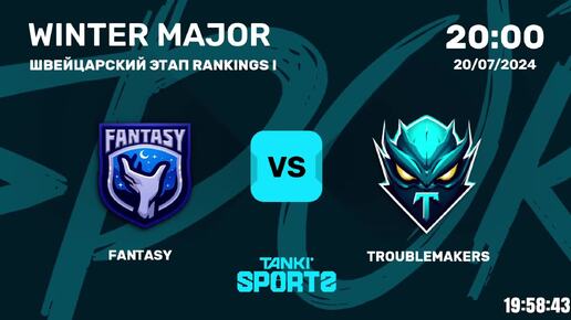 FANTASY vs TROUBLEMAKERS WINTER MAJOR 2024 20.07.2024