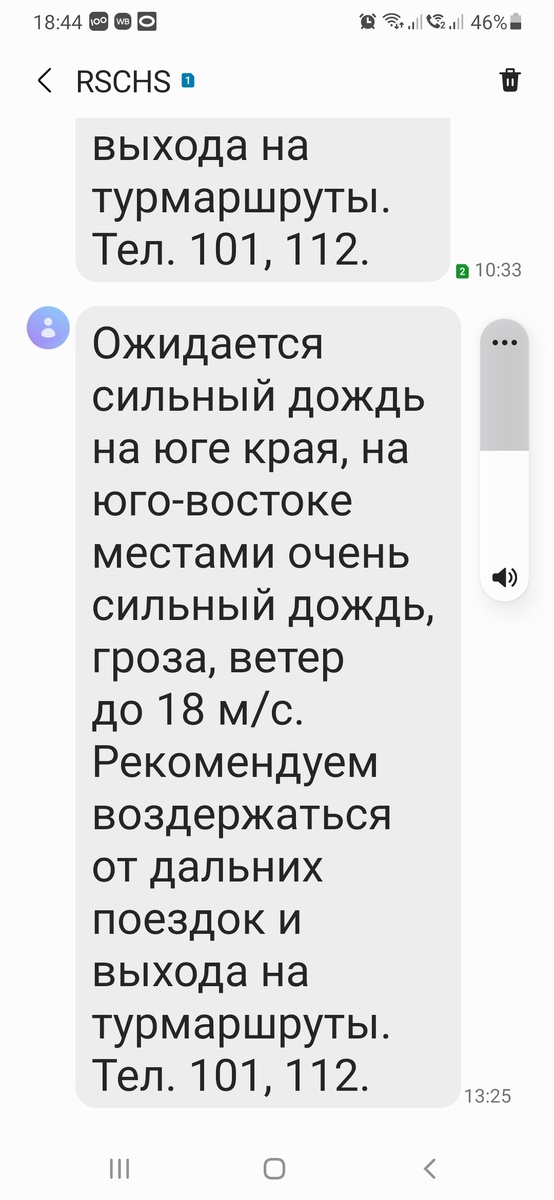 -2
