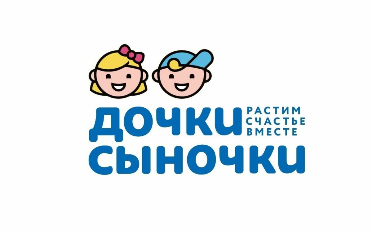    Товар на четверть миллиарда рублей обнаружился в Воронеже после банкротства сети «Дочки-сыночки» Иллюстрация: логотип сети «Дочки-сыночки»