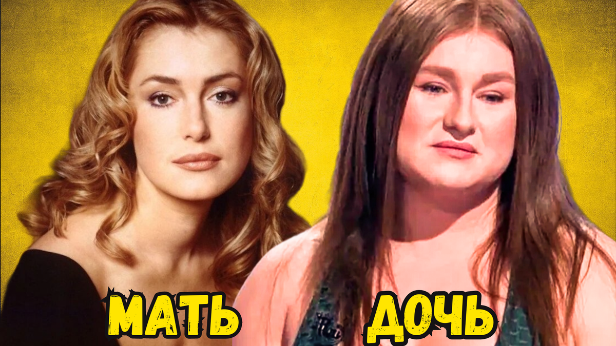 Не все дочери рождаются похожими на матерей. Обычно они больше похожи на своих пап, и в этих случаях им не очень повезло - природа отдохнула.-1-2