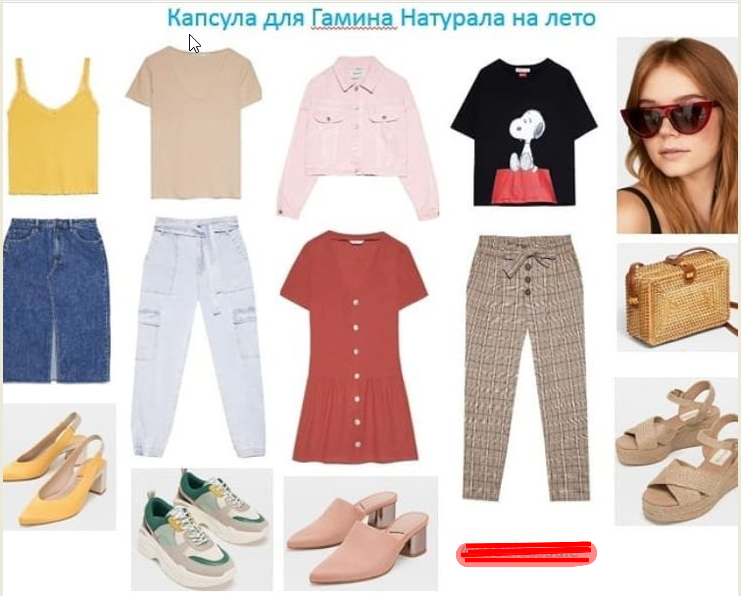 платье смотрите)))) это все с каких закрамов достали? где такая разруха? Ответ - в голове.