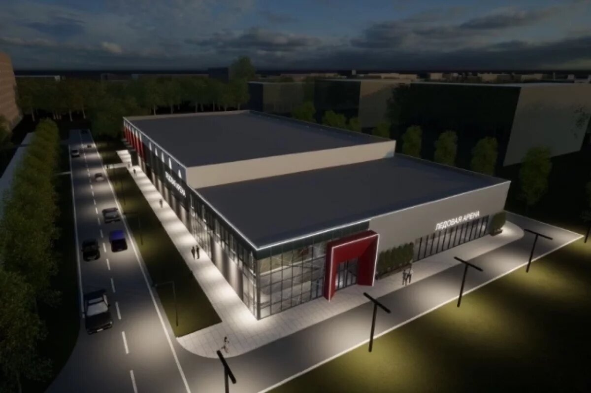    В Новокузнецке определили подрядчика, который построит крытый ледовый каток