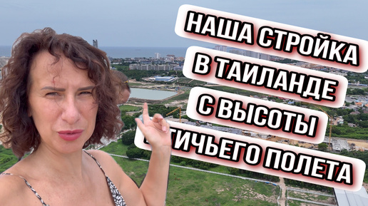 Все таки правильно сделали