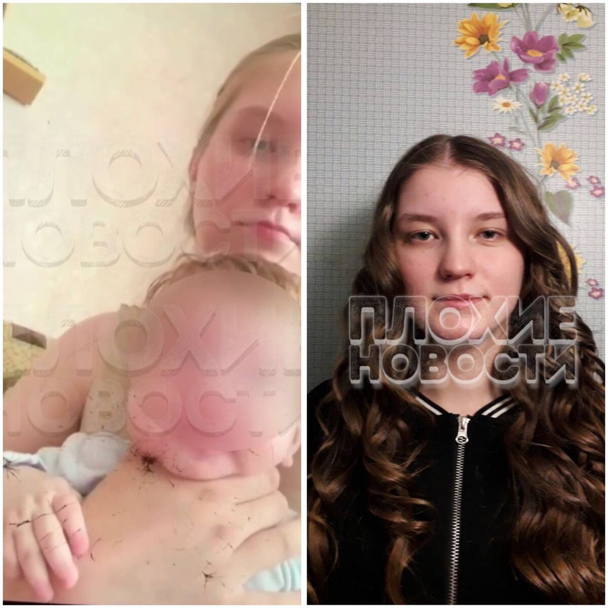 Скриншот: Плохие новости