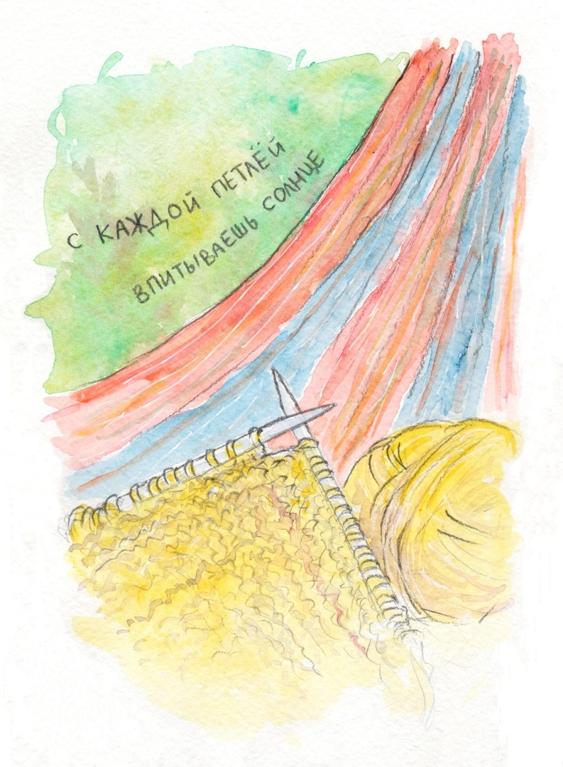 иллюстрация