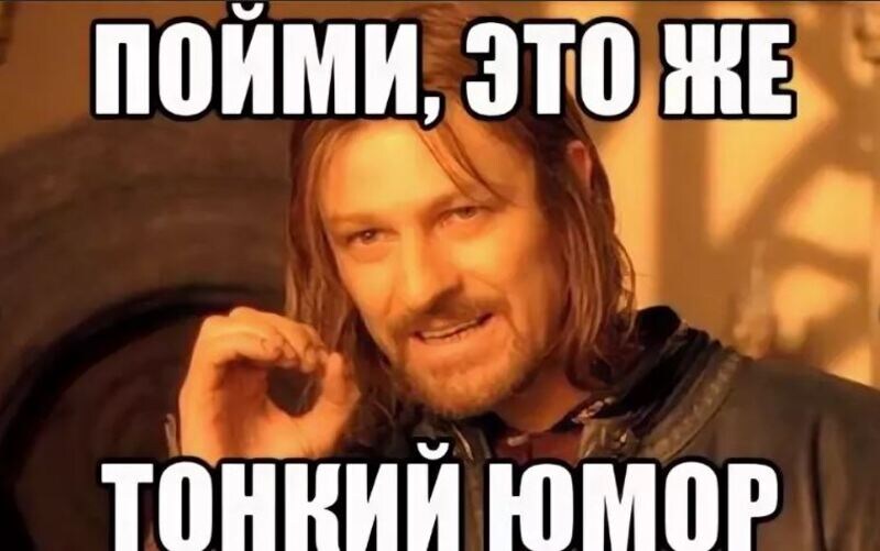 Фото: memepedia.ru