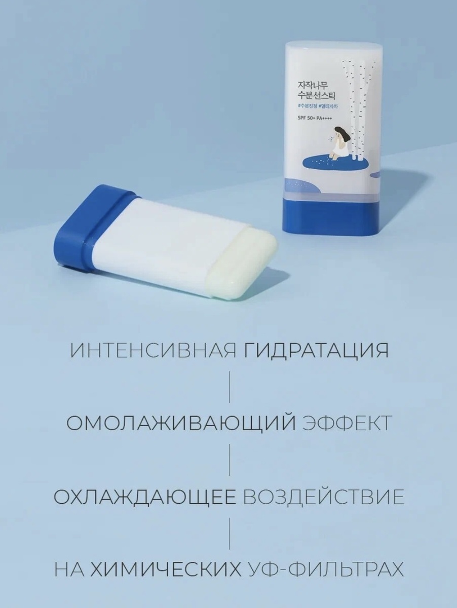 Идеальный малыш для лица 