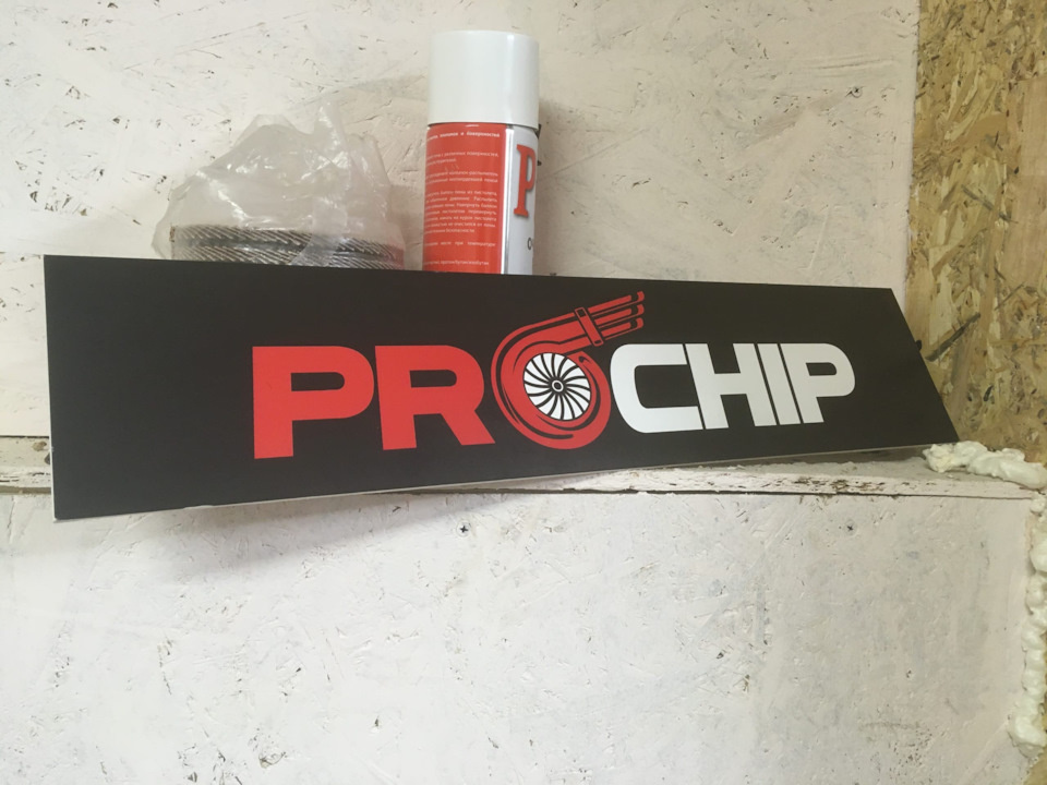 вывеска пока такая) маленькая)