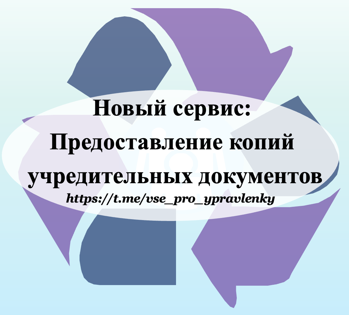 Работа автора