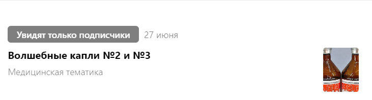 Вот так, например