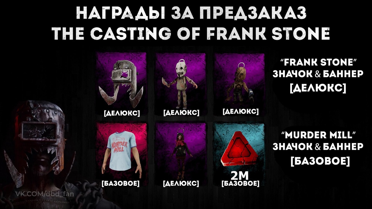 1)Базовая версия стоит 39.99€, а Делюкс — 49.99€. 
2)Награды будут выданы 3 сентября, когда выйдет игра. 
3)Для получения необходима учётная запись Behaviour.