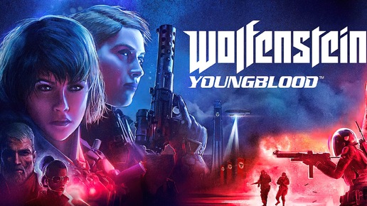 Wolfenstein: Youngblood - Часть 1 - Начало