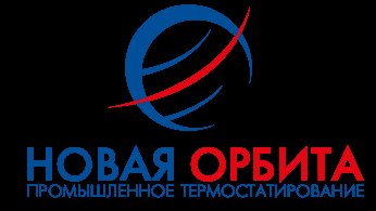 НОВАЯ ОРБИТА - производство промышенного холодильного оборудования