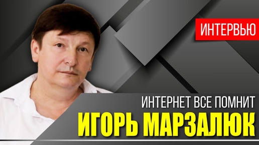 下载视频: «Беларусь для них – кость в горле». Марзалюк про белорусский язык, информационные вбросы и оппозицию