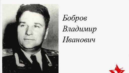 Почему один из лучших советских летчиков в годы войны не стал Героем Советского Союза. Мифы и факты