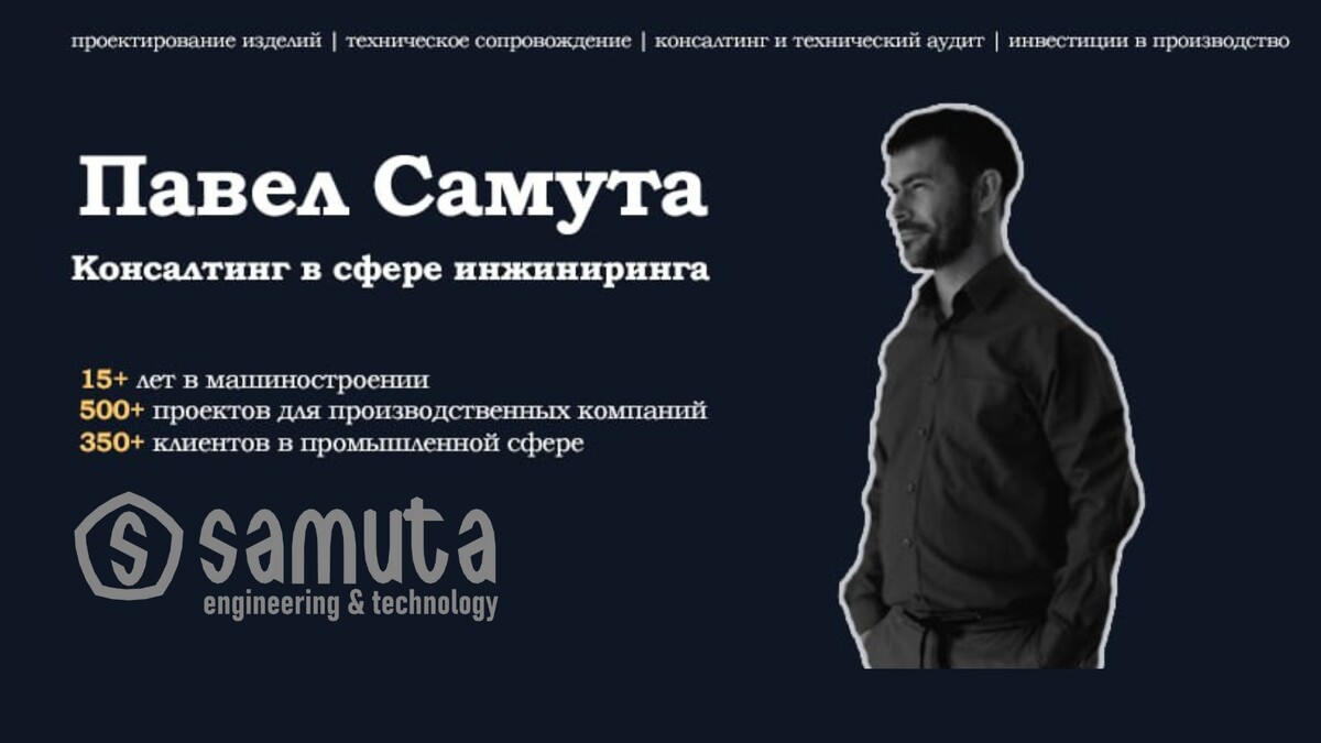 Обсуждение зарплаты