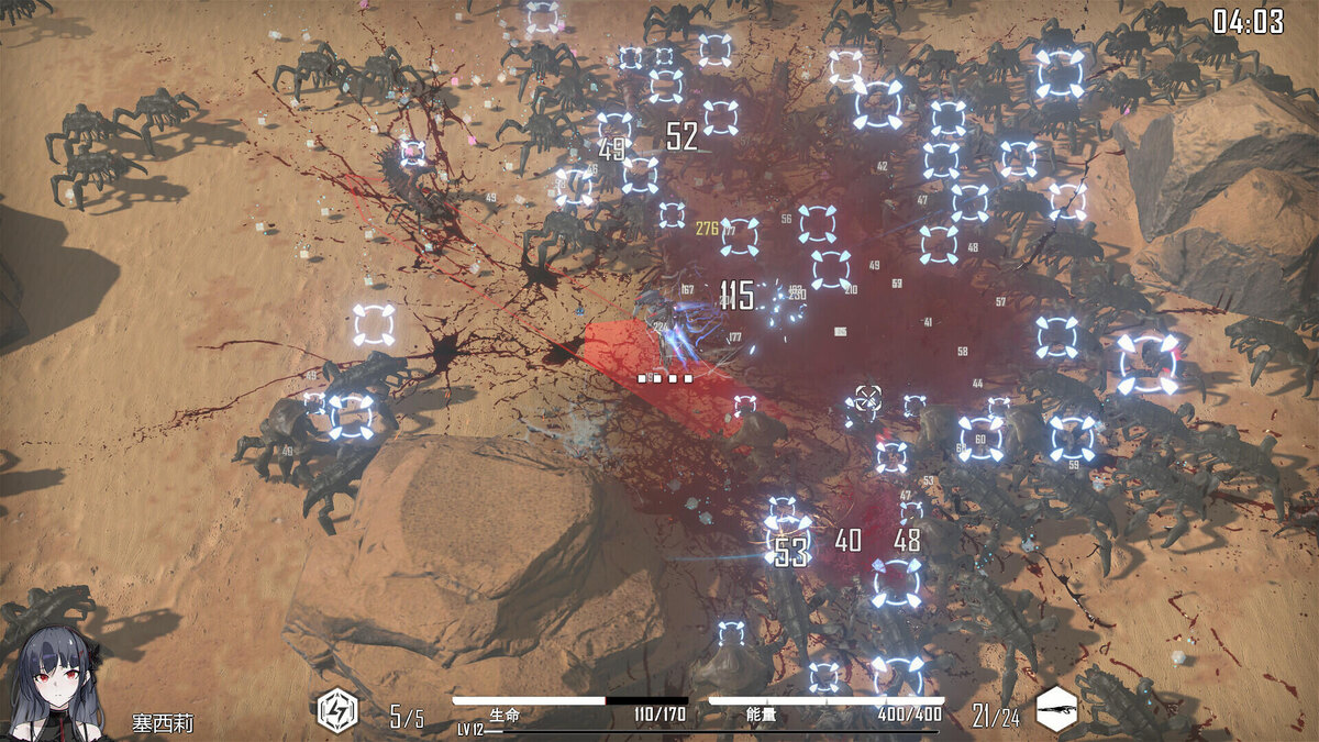    Галерея игры Тяжелая штормовая тень