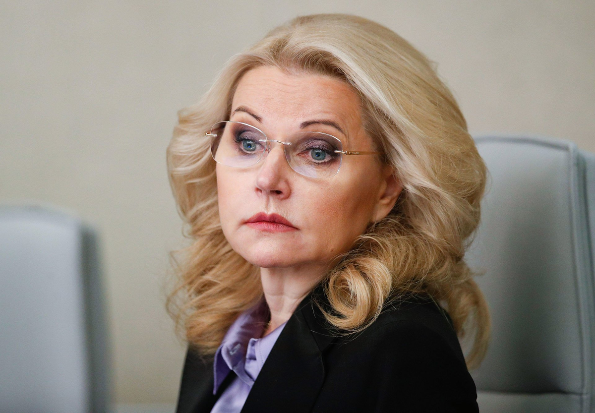 Т. Голикова (Фото из открытых источников)