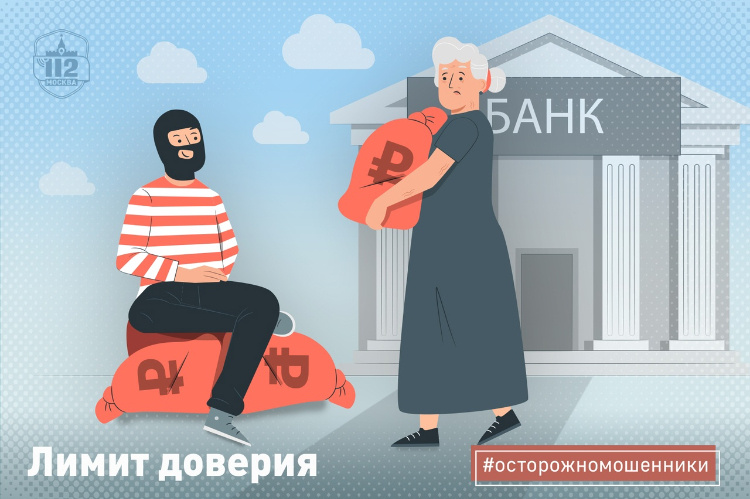    Фото: Пресс-служба Департамента по делам гражданской обороны, чрезвычайным ситуациям и пожарной безопасности города Москвы