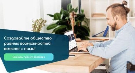    Мининвест МО