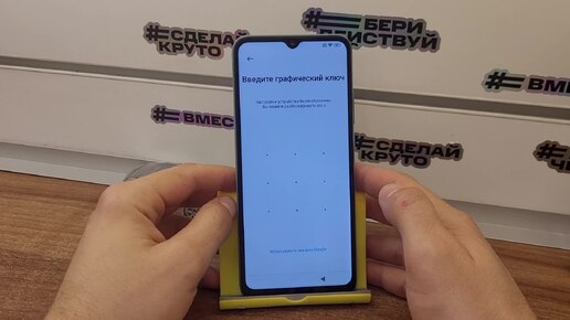 🔥 FRP Xiaomi Poco C40 / Сброс Аккаунта Гугл 🔐 Бесплатный метод ❗Без ПК ! Новый метод от Валериус