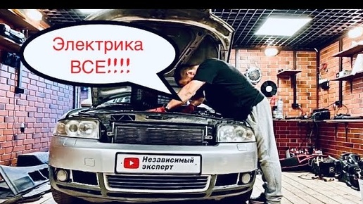 Audi А4 B-жесть 🔥 Теперь понятно почему ее продали!