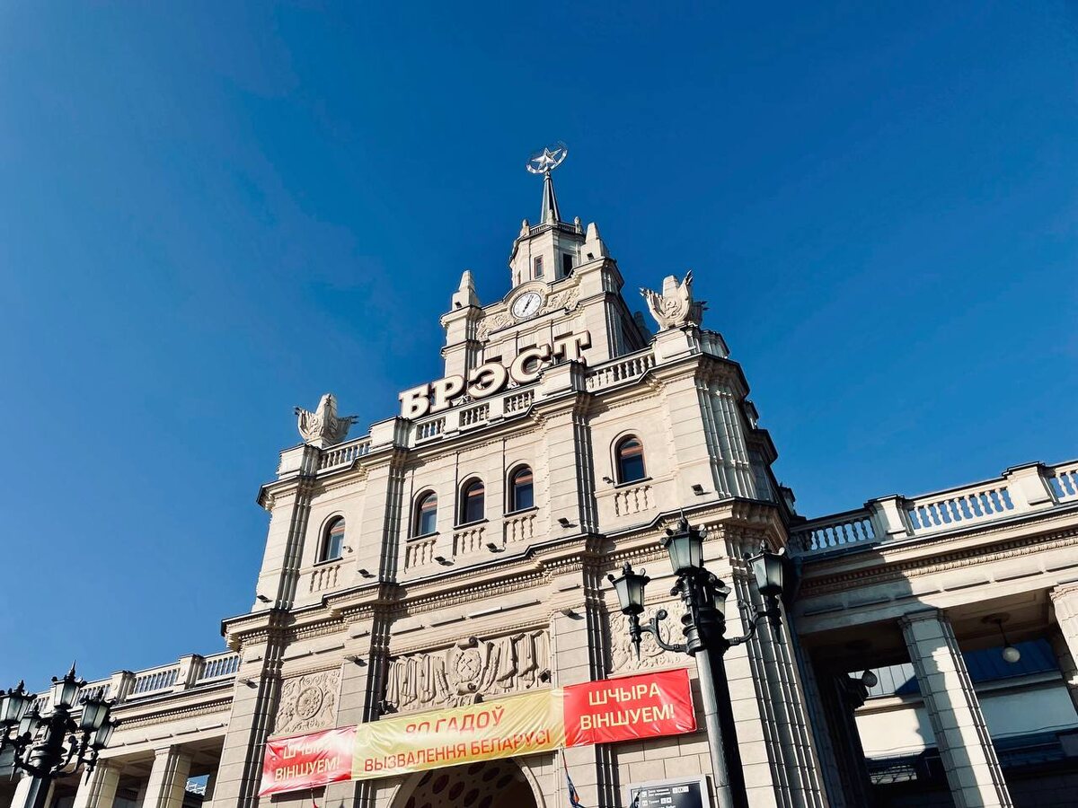 Брестский ж/д вокзал