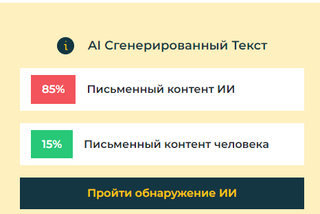 Письменный экзамен. Тест картинка для презентации. Ии решающий тесты. Тесты интеллекта картинки. Ии решающий тесты.