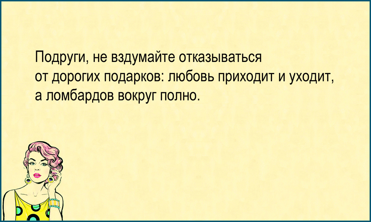 Изображение и текст автора.