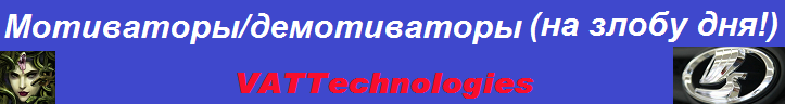 Кому понравился новый авторский мотиватор/демотиватор жмите «Нравится», комментируйте и подписывайтесь на канал «Мотиваторы/демотиваторы» 