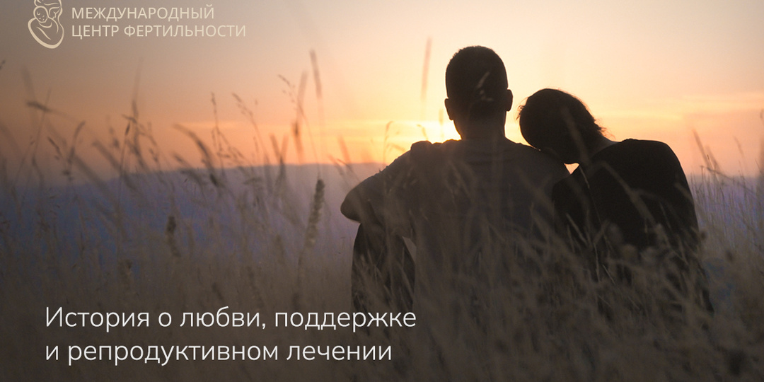 История любви длиною в жизнь