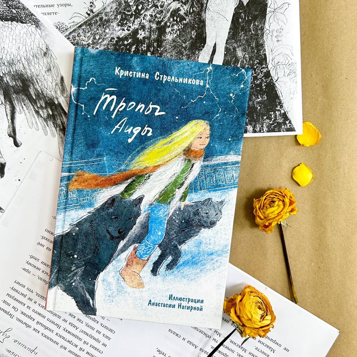 Для среднего школьного возраста