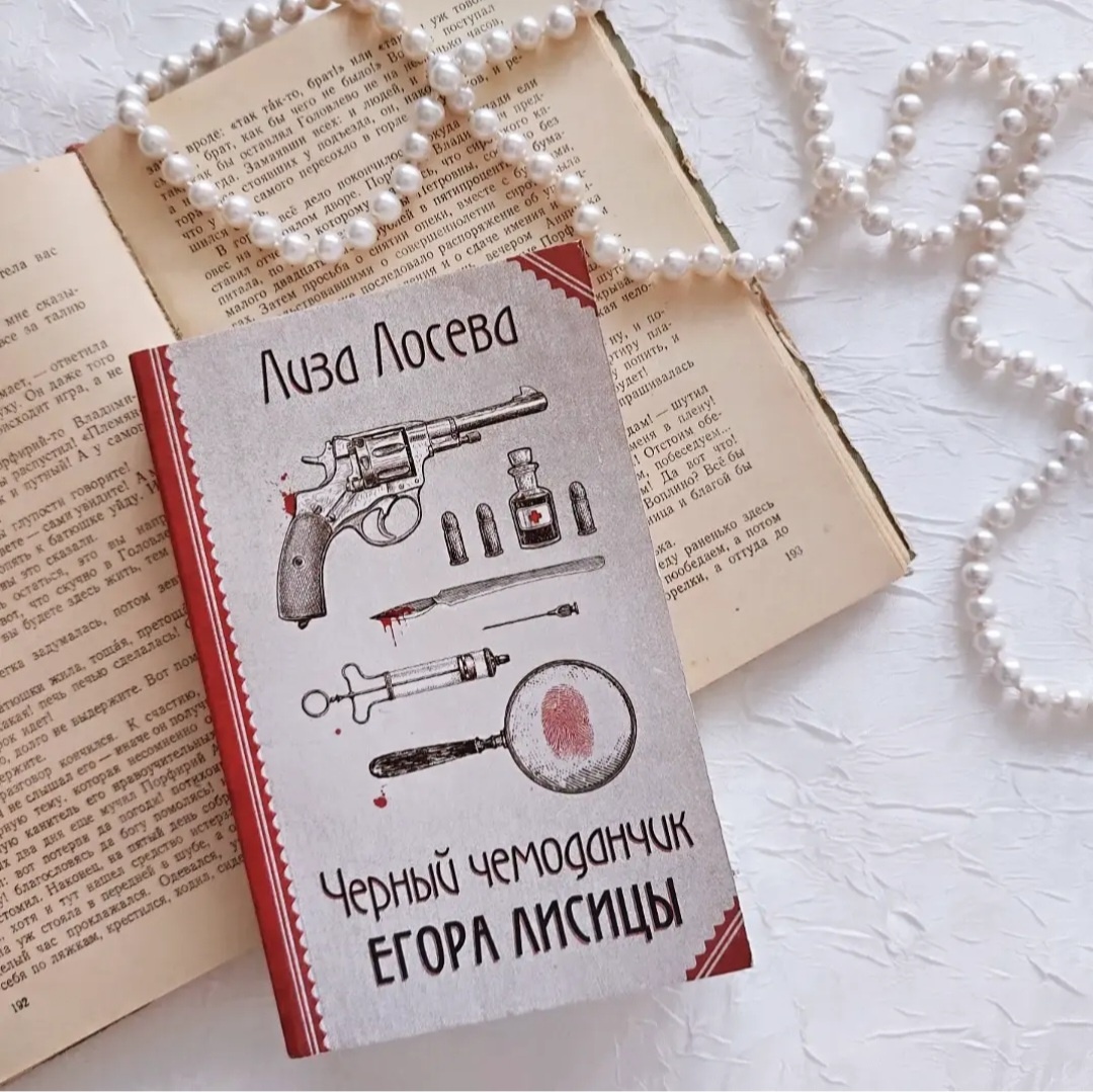 Фото: Козынцева У.