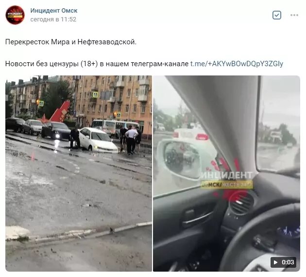     Источник: Инцидент Омск