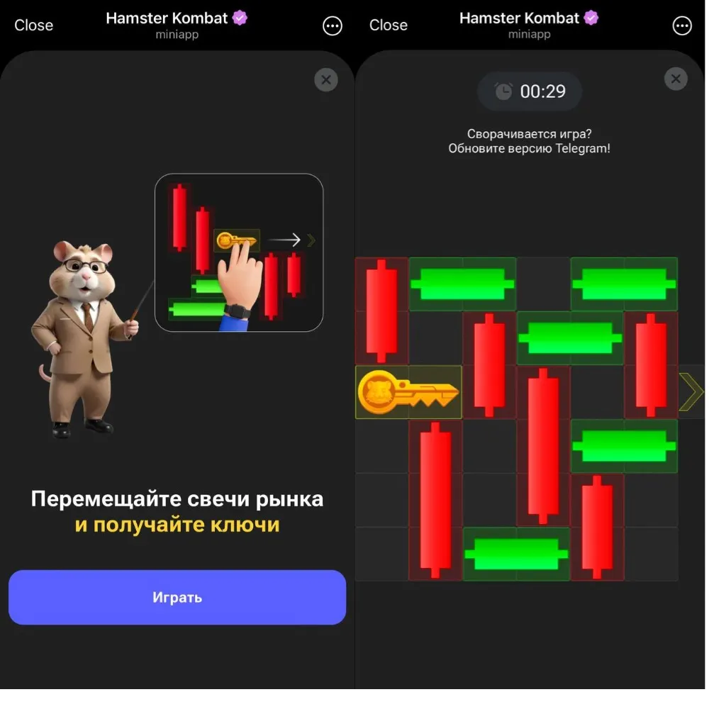 Мини-приложение-головоломка в Hamster Kombat.