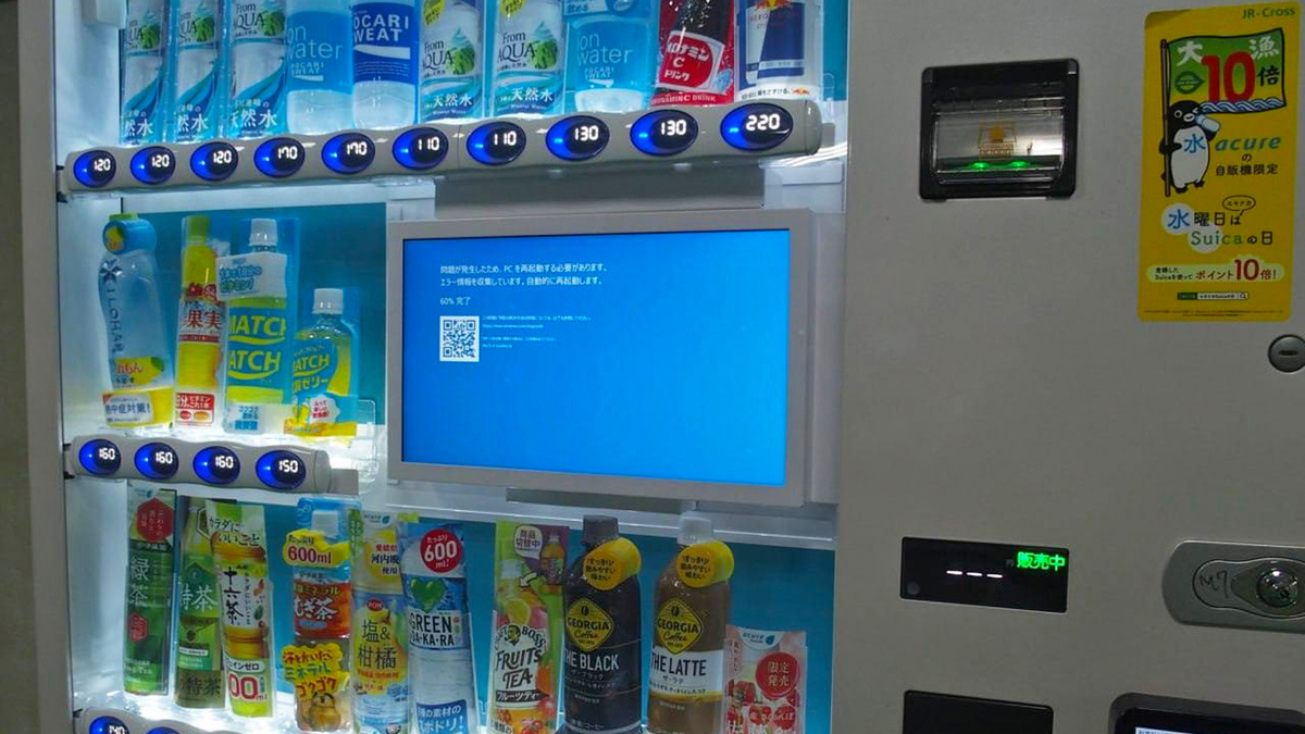 Удалять ли Windows после глобального сбоя?