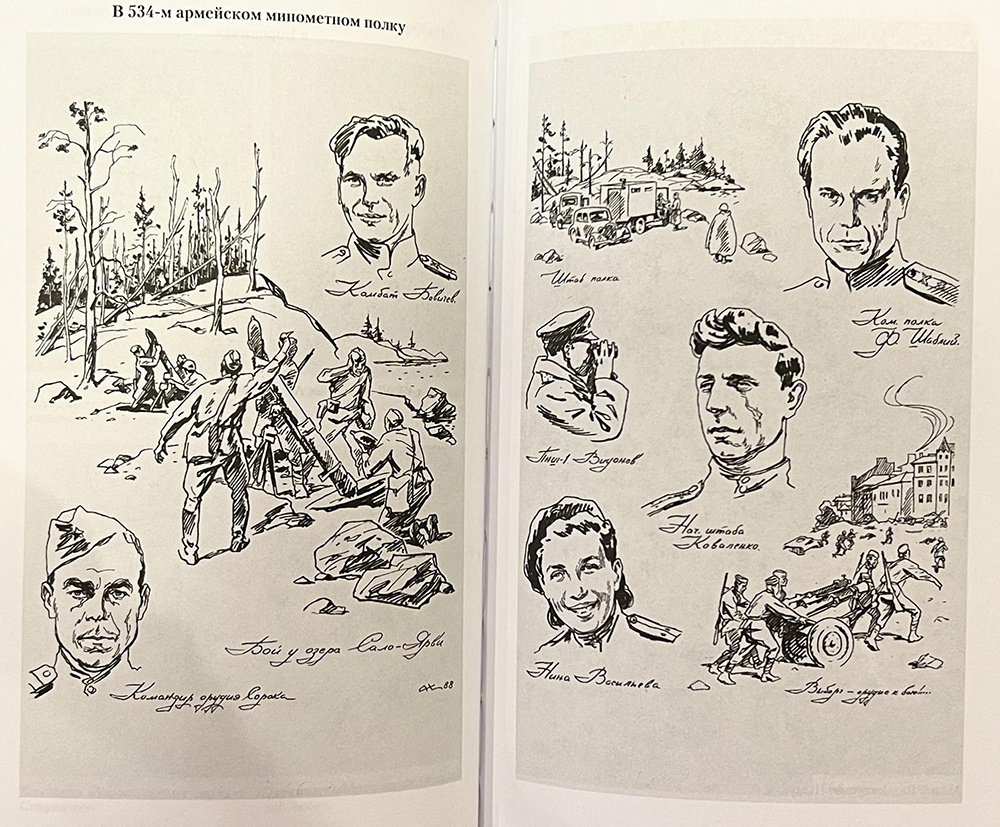 Рисунки А.В.Николаева из книги "На Волховском и Карельском фронтах. Дневники лейтенанта. 1941-1944гг" (издательство "Центрполиграф").