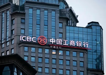    Bank of China перестал работать с Московской биржей